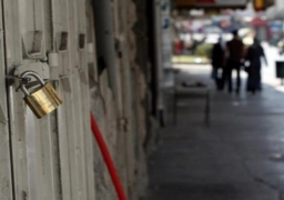 إضراب شامل يعم فلسطين .. وارتفاع حصيلة الضحايا أحداث غزة إلى 59 شهيدا و2771 مصابا