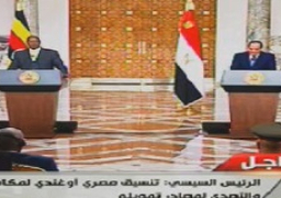 السيسي وموسيفيني يشهدان توقيع 5 وثائق لدعم التعاون بين البلدين