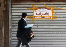 اضراب شامل في غزة بمناسبة الذكرى الـ70 للنكبة الفلسطينية