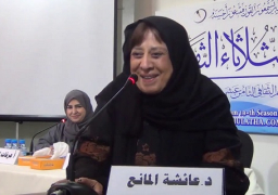 اطلاق سراح ناشطة في مجال حقوق المرأة في السعودية