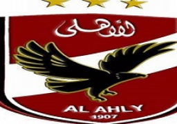 الأهلي يعلن بدء الحجز الإلكتروني لتذاكر مباراة الترجي