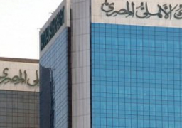 البنك الأهلى: إيداع 19 مليار جنيه استحقاق شهادة الإدخار 20% خلال أسبوع