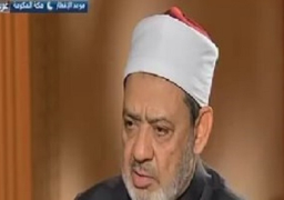 الطيب: حملة تضم شخصيات عربية ومصرية تسعى لتشويه خطوات الأزهر نحو الإصلاح