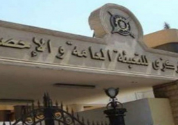 الإحصاء تعلن انخفاضا فى عجز الميزان التجاري خلال فبراير 2018 بنسبة 1.2%