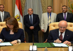 . توقيع بروتوكول تعاون بين وزارتى الإنتاج الحربي والتضامن لإنشاء مراكز تأهيلية لعلاج الإدمان