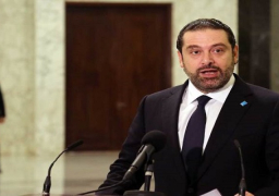 تكليف سعد الحريري بتشكيل الحكومة الجديدة