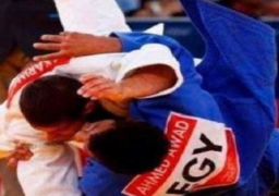 اليوم..انطلاق البطولة الافريقية للجودو بمشاركة مصر