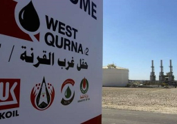 رسو أكبر حقول النفط العراقية على “لوك أويل” الروسية
