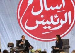 صفحة السيسى تنشر أهم تصريحاته خلال جلسة “اسأل الرئيس” بمؤتمر الشباب