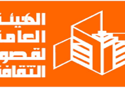 قصور الثقافة تكرم الفائزين بمسابقة دور المرأة في تعزيز قيم التسامح