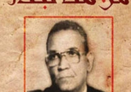 مسلسل في إذاعة البرنامج الثقافي عن المفكر خالد محمد