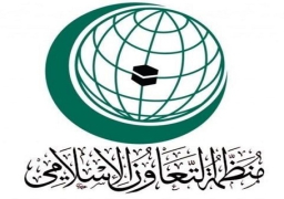 نص البيان الختامي لقمة إسطنبول الإسلامية بشأن التطورات في فلسطين