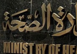 وزارة الصحة: تقديم الخدمة الطبية لمليون مواطن بمستشفيات أمانة المراكز الطبية المتخصصة خلال 3 أشهر