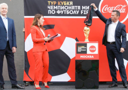 روسيا تعرض كأس العالم أمام الجمهور قبل أسبوعين من البطولة