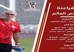 كوبر يعلن القائمة النهائية للمنتخب في مونديال روسيا
