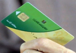 9856 بطاقة تموينية جديدة بأسيوط