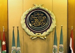 الجامعة العربية تدعو إلى ضرورة الحفاظ على المكون الوثائقي الفلسطيني