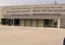 الآثار تعلن بعد غد لوجو المتحف الكبير وبدء التأهيل