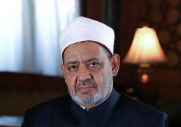 الإمام الأكبر يشارك اليوم فى افتتاح المقر الإقليمي لاتحاد الجامعات الإفريقية
