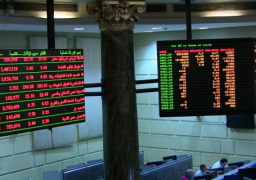 هبوط مؤشرات البورصة في مستهل تعاملات اليوم