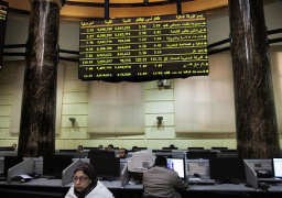 ارتفاع جماعى لمؤشرات البورصة بمستهل تعاملات جلسة بداية الأسبوع