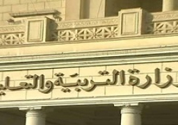 التعليم تنظم الملتقى العربي الأول لمدارس ذوي الاحتياجات الخاصة