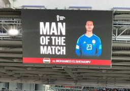 الشناوي يحصد جائزة أفضل لاعب في مباراة أوروجواي