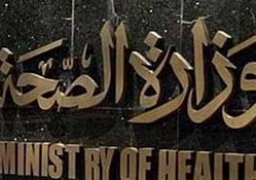 الصحة: ضخ 18 مليون عبوة لبن أطفال خلال العام الحالى