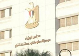 الوزراء ينفى فرض رسوم مالية على التحاق الطلبة بالجامعات الحكومية