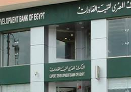“تنمية الصادرات” يوقع 10 بروتوكولات لتمويل المشروعات الصغيرة بفائدة 5%