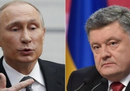 بوتين وبوروشينكو يبحثان هاتفيا الأوضاع في جنوب شرق أوكرانيا