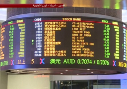 هبوط حاد في البورصات العالمية فى اسبوع
