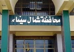 تجهيز 7 عرائس من أسر الشهداء والمصابين بشمال سيناء