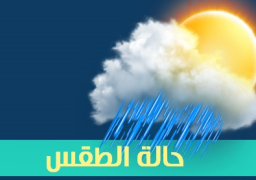 ارتفاع طفيف فى درجات الحرارة.. والعظمى بالقاهرة 37 درجة