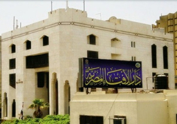 دار الإفتاء: غدا لجمعة غرة شوال وأول أيام عيد الفطر المبارك