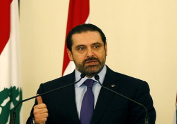 سعد الحريري: أجواء تشكيل الحكومة اللبنانية إيجابية