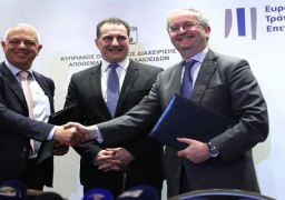 قبرص توقع اتفاق مع بنك الاستثمار الأوروبي لتوسيع احتياطي النفط