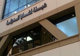 قضايا الدولة : حكم برفض دعوى تعويض ضد الدولة بمبلغ 370 مليون جنيه