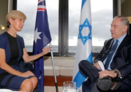وزيرة الخارجية الأسترالية: لن ننقل سفارتنا فى إسرائيل إلى القدس