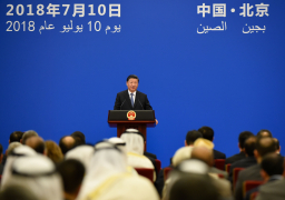 الصين .. تعتزم عقد مؤتمر دولي حول القضية الفلسطينية وتقدم 20 مليار دولار للدول العربية