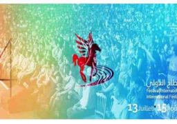 افتتاح مهرجان قرطاج الدولي في 13 يوليو