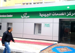 “الاتصالات”: تطوير البريد ضرورة لمواكبة التطور التكنولوجي