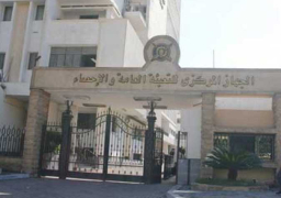 المركزي للتعبئة العامة و الإحصاء : تقدم مصر فى تقييم الأداء البيئى