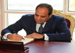 بعد موافقة السيسي.. الجريدة الرسمية تنشر 41 قانونًا لموازنة الهيئات الحكومية