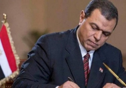 تحويل مستحقات تأمينية لأسر 33 مصرياً باليونان