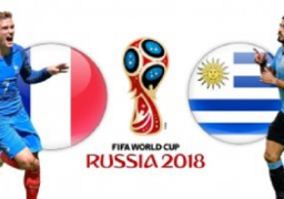 تعرف على تشكيل منتخبي الأوروجواي وفرنسا بمونديال روسيا