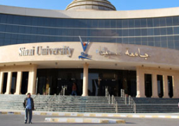 قرار جمهوري بتعديل مسميات 3 كليات بجامعة سيناء الخاصة