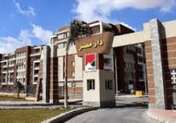 55% نسب تنفيذ المرحلة الثالثة لـ”دار مصر”.. و”العبور” فى المقدمة