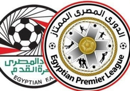 الداخلية يلتقى الإتحاد السكندري والإنتاج الحربي يلعب مع مصر المقاصة فى اطار مباريات اليوم بالدورى ،