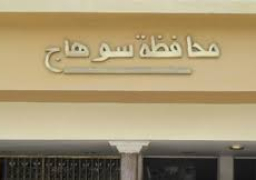 شركة مياه سوهاج تطلق التيار الكهربي لـ 5 محطات استعداداً لبدء التشغيل